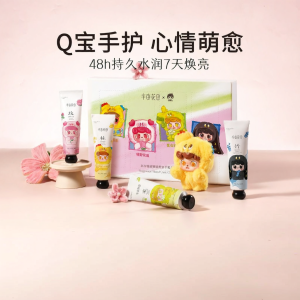 Little Dream Garden | Gift Boxed Moisturizing Hand Cream