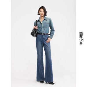 HIPPIE MISS | Summer New Flared Denim Pants