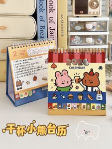 Cute Sticker Desk Calendar 2026 New Office DIY Punching Memo Notebook Desktop Small Ornament Cartoon Double-Sided Printing