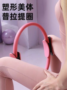 Multifunctional Yoga Pilates Resistance Band Fitness Leg Training Equipment Body Shaping Recovery Exercise Gear for Middle-Aged And Elderly