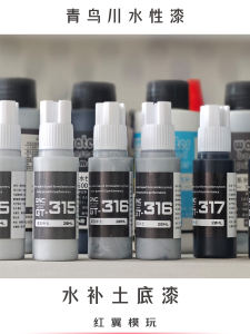 Water-Based Paint for Model Coloring Spray Painting Toy Customization Artwork Handmade Craft Supplies Hobbyist Tools