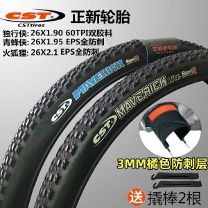CST 26x1.95 Mountain Bike Outer Tire 26 Inches Bicycle Riding Equipment Accessories Inner And Outer Tires for Bicycles