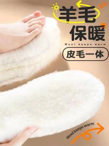 Thickened Woolen Boot Socks Warm Fleece Lined Leather And Fur Integrated Snow Boots Mens Size 38 Winter Cold Resistance