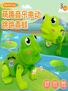 Electric Educational Frog Pull Rope Toy Walking Animal for Toddlers 2-3 Years Old Childrens Playtime Fun Interactive Toy