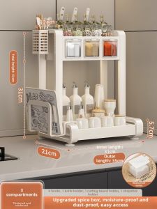 youqin | Multifunctional Kitchen Spice Rack Organizer