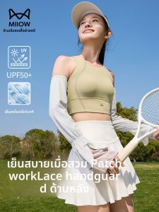 MiiOW | MiiOW Ice Silk Lace Sleeve Covers Ladies Summer Thin Sun Protection UV Protection Driving Cycling Arm Guard Half Finger Gloves