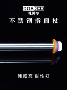 17Inch Adjustable Stainless Steel Rolling Pin Mat Dough Roller Baking Tool 擀面杖 Penggelek Biskut - KW13