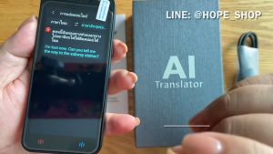 ร้านไทย ล่าสุด2025 เครื่องแปลภาษาอัจฉริยะ รุ่นG2 แปลออนไลน์153ภาษา แปลออฟไลน์21ภาษา เมนูไทย Smart AI Voice translator เครื่องแปลภาษา ประกัน1ปี เครื่องแปลภาษาอัตโนมัติ เครื่องแปลพกพา เรียนภาษา ท่องเที่ยวทั่วโลก online and offline translation translate