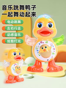 Interactive เด็กการ์ตูนเต้นรําร้องเพลงเป็ดสีเหลืองเล็กๆไฟฟ้าของเล่นเด็ก Walker Swing สีแดงเป็ดร้อนของขวัญ