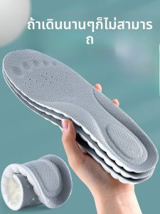 XIANZHAO | แผ่นรองรองเท้ากีฬาชายหนาพิเศษสำหรับการฝึกทหาร กันกระแทก นุ่มสบาย สำหรับผู้หญิงและผู้ชาย แผ่นรองรองเท้าแบบอเนกประสงค์