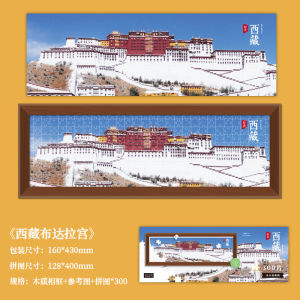 Đồ Chơi Ghép Hình Sáng Đèn Shanghai Bund 300 Miếng Đồ Chơi Sáng Tạo Kỷ Niệm Điểm Tham Quan Đồ Chơi Ghép Hình Cho Người Lớn Và Trẻ Em