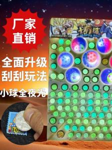 Đèn LED Bóng Tròn Đàn Hồi Đồ Chơi Giáo Dục Trò Chơi Trúng Thưởng Bóng Tròn Nhảy Sáng Tạo Cho Trẻ Em Từ 4-10 Tuổi Đồ Chơi Phổ Thông