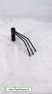 เหล็กซ่อมข้าว 1 นิ้ว ที่ซ่อมข้าว ซ่ามข้าว - สำหรับการแต่งเนื้อหาสำหรับผู้ชาย 1 ปริมาณ