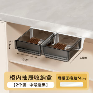 under-Table Drawer Kitchen Cabinet Hanging Invisible Installation Stick Shelf Pull-out Transparent Table Top Storage Box
