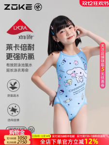 Zoke 2025 Childrens One-Piece Swimsuit Professional Training Suit for Girls with Big-Eared Dog Print Summer Swimwear