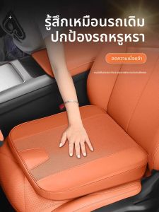 RUITUO | Height Boost Thickening Car Seat Cushion for Short Drivers