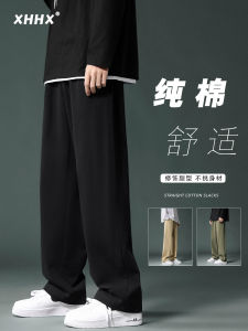 Quần Dài Nam Mùa Thu Đông Dày Dặn Cotton Rộng Rãi Ống Đứng Quần Dài Thường Ngày Màu Đen Quần Ống Rộng Thoải Mái Thoáng Khí