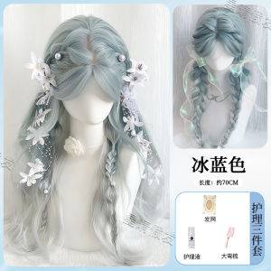 Natural Long Curl Wig Womens Summer Ice Heart Blue Gradient Large Wave Synthetic Hair Full Head Cover Elegant Style 70cm Length