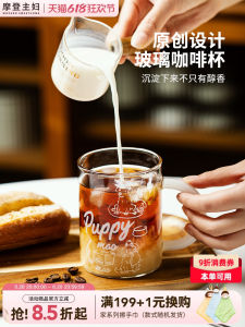 Modern Housewife High Borosilicate Glass Cup with Handle Large Capacity Scale Water Coffee Cup for Women Home Use Drink Coffee Cup