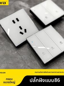 jabra | Glass Tempered 5-hole Large Power LED Light Switch Panel