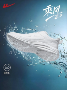 Warrior | Lightweight Shock Absorption Training Running Shoes for Men