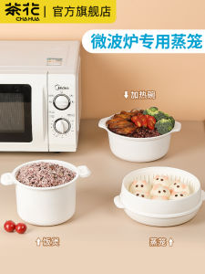 Food Grade Tea Flower Steamer Microwave Heating Special Utensil Rice Cooking Hot Bun Bowl Dedicated Rice Cooker