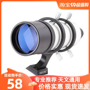 Celestron Astronomical Telescope High Definition High Magnification Accessories Red Dot Laser Finding Star Mirror for Outdoor Camping Travel