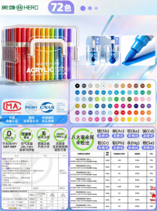 HERO | Student Art Watercolor Pen 120 Colors