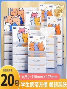 Portable Small Pack Tissue Children Handkerchiefs Paper Towels Large Size for School Going Kids Student Hand Towels