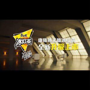 Master Kong 500ML Full Case 15 Bo/Bulk Wholesale. A must-have cooling drink for summer. 500ml various flavors mixed and randomly selected.康师傅500ml 【整箱15瓶批散批】 冰红茶柠檬口味热带风味冰糖红西柚冰糖雪梨蜂蜜柚子金桔柠檬经典奶茶炼乳奶茶低糖绿茶每日C甜润红葡萄阳光甜橙味蜜桃乌龙茉莉蜜茶茉莉柚茶青梅绿茶青提绿茶水蜜桃酸梅汤小酪多多竹蔗马蹄