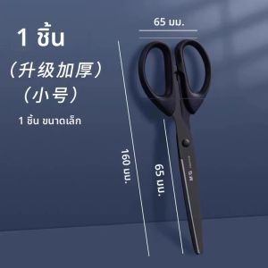 1/2/3PCS M & G สีดํากรรไกรใบมีดสแตนเลสอเนกประสงค์ non-Sticking ฟลูออรีนเคลือบใบมีดสําหรับกาวเทป
