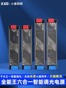 Smart Color Tuning LED Strip Light Driver Transformer 24V Low Voltage App Control Universal Two-Line Three-Line Dimming