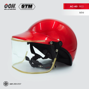 หมวกกันน็อก STM AC-40 Helmet by OOH Alai ขนาด M