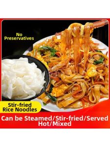 Fresh Convenience Rice Noodles 5 jin