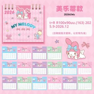ปฏิทินตั้งโต๊ะปี 2026 การ์ตูนเฮลโลคิตตี้ ซินนามอนโรล คุโรมิ มายเมโลดี้ แพลนเนอร์ บันทึกข้อความ ของตกแต่งโต๊ะทำงาน สมุดวางแผนรายสัปดาห์
