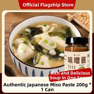 Organic Zero-Additive Miso Soup Base