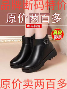 Giày Bốt Da Ngắn Mùa Đông Cho Nữ Giày Lót Lông Cừu Chống Trượt Đế Dày Ấm Áp Thời Trang Khóa Kéo Đế Cao Su