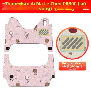 Thảm Trang Trí Cho Xe Điện Ba Bánh