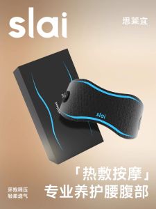 Large Area Heating Belt Warmth Therapy Charging Automatic Massage Circles for Back Pain Relief Graphene Heating Waist Support