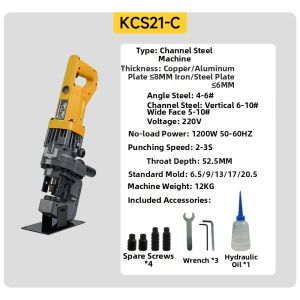Handheld Electric Hydraulic Punching Machine