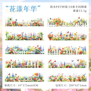 Yuezhens Floral Design วัสดุสำหรับบันทึกความคิด ติดกระดาษ อุปกรณ์ธุรกิจ เรียบหรู ติดกระดาษสัตว์พันธุ์ไม่ซ้ำกัน