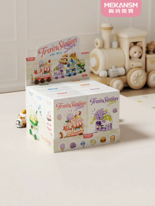 Street View RV Series Small Train Building Block Toys for boys girls children and students gifts