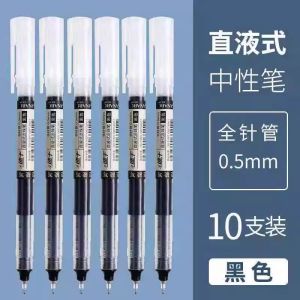 Quick-Dry Carbon Neutral Pen 0.5mm Straight Liquid Red Black Blue Ink Ballpoint Pen for Studying And Business Simple Design