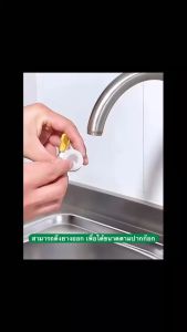 🔥ส่งจากไทย🔥ตัวแปลงก๊อกน้ำ / หัวแปลงเกลียว ทำให้ก๊อกน้ำมีเกลียว เพื่อต่อกับอุปกรณ์ได้