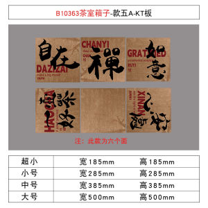 New Chinese Style Tea Room Background Wall Decoration Popular Photo Area Small Courtyard Ancient Chinese Style High End Feeling