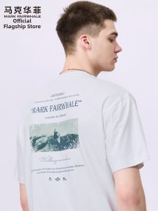 Mark Fairwhale | Cool T-Shirt