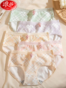 กางเกงชั้นในผ้าฝ้ายแท้ 100% สำหรับผู้หญิง กางเกงชั้นในทรงสามเหลี่ยมพิมพ์ลายสำหรับเด็กผู้หญิง กางเกงชั้นในป้องกันแบคทีเรียเอวกลาง ชุดชั้นในสตรี