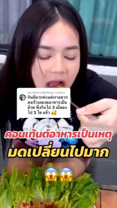 มดเอส Mod s ดีท็อกซ์มดเอส detox mods คุมหิว อิ่มนาน