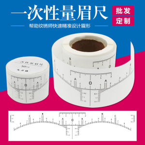 Disposable Auxiliary Eyebrow Measurement Tool Gold Ratio Scale for Embroidery Positioning Design Soft Ruler Beauty Tool