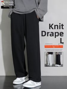 TUCANO | Loose Knitted Sport Pants for Men
